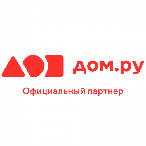 Дом.ру - тарифы, Барнаул
