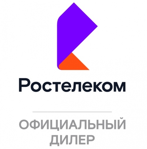 Ростелеком - тарифы, Барнаул